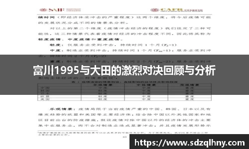 九游体育官网