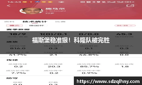 九游体育官网