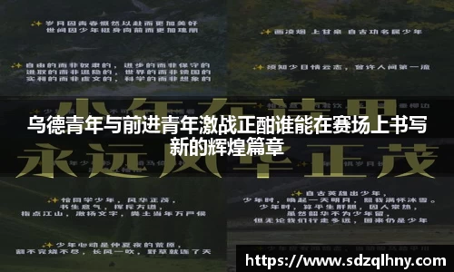 九游体育官网入口