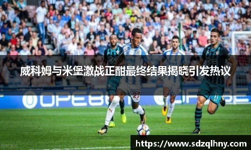 九游体育