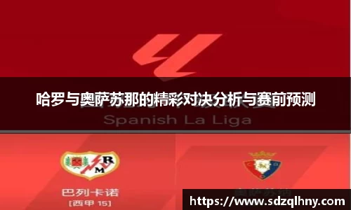 九游体育登录入口