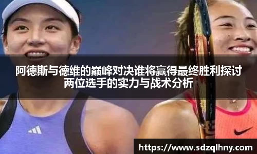 九游体育官网