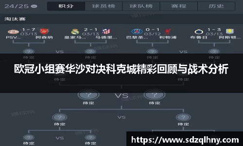 九游体育官网