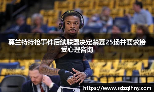 九游体育官网
