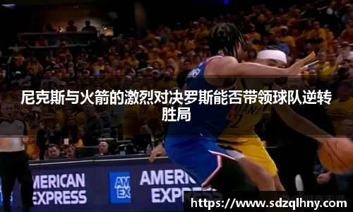 九游体育官网入口