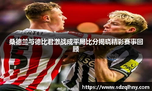 九游体育官网