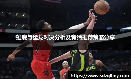 九游体育官网