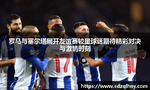 九游体育