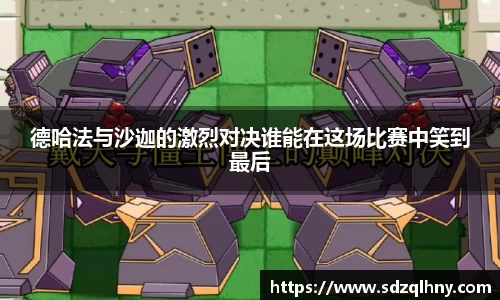 九游体育