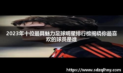 九游体育官网