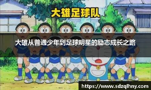 九游体育官网