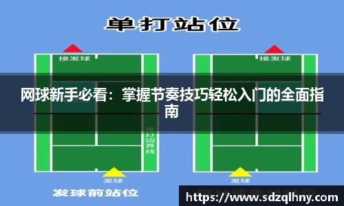 九游体育