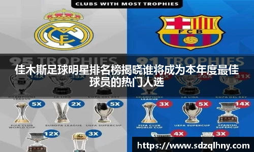 九游体育官网入口